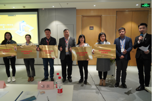 冰球突破mg正规官网参加“钉钉未来教育数字化教学3.0研讨会”项目评审会